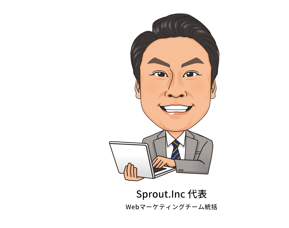私たちについて